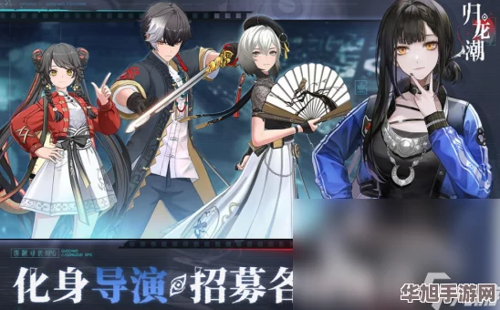 深度探索归龙潮