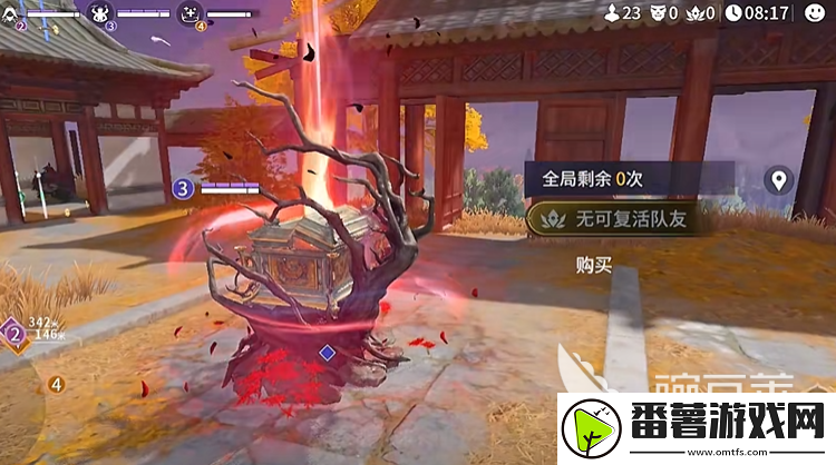 永劫无间手游胡桃阵容搭配攻略