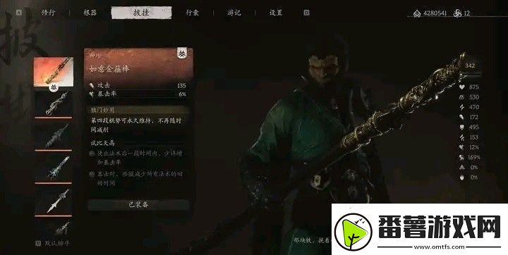 普通玩家的逆袭神器!揭秘最强套装的秘密