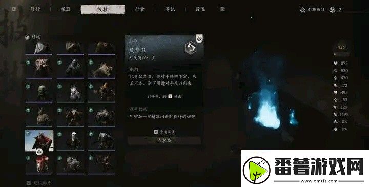 普通玩家的逆袭神器!揭秘最强套装的秘密