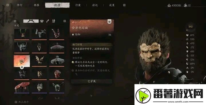 普通玩家的逆袭神器!揭秘最强套装的秘密