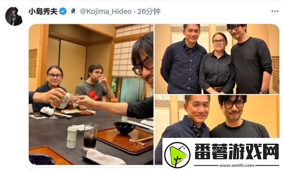 梦幻联动!梁朝伟与导演伊尔蒂科共聚小岛秀夫工作室