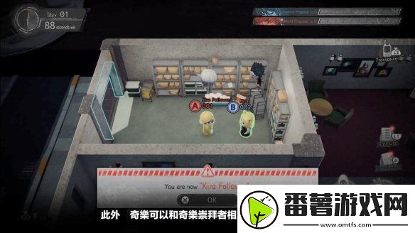 在线社交推理游戏死亡笔记