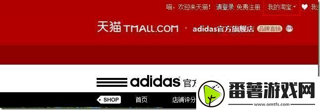 “探寻三叶草的秘密