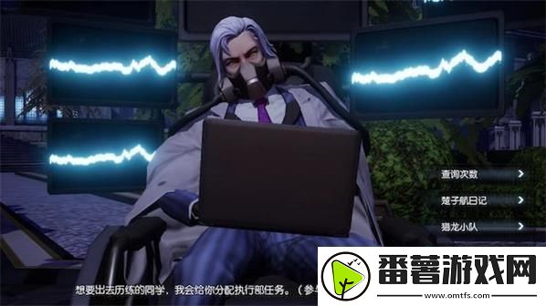 龙族幻想异闻录