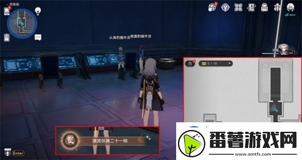 崩坏：星穹铁道演武仪典二十一响成就完成指南