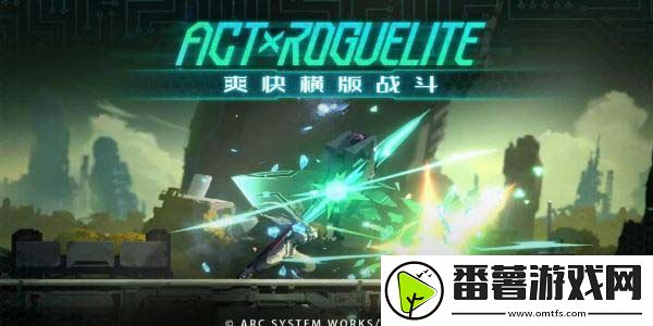 苍翼混沌效应传承技能有哪些