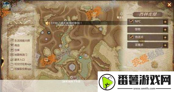 我叫mt4大盗贼的宝藏任务怎么触发大盗贼的宝藏任务