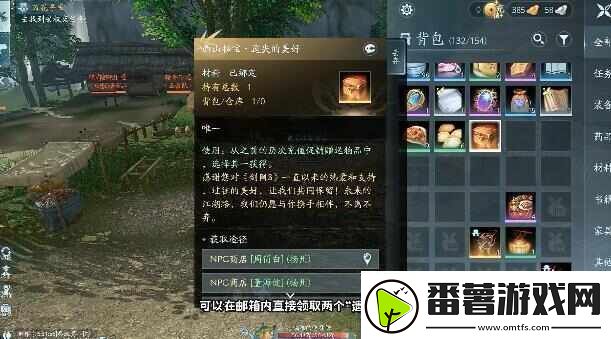 剑3无界永久宠物坐骑免费领取攻略