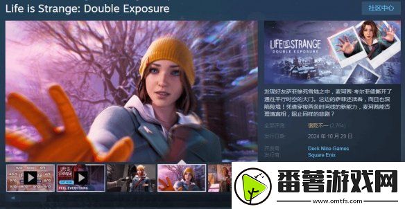 奇异人生评价两极分化