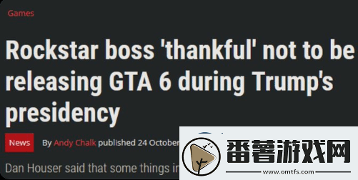 老外调侃gta6特朗普任期发售