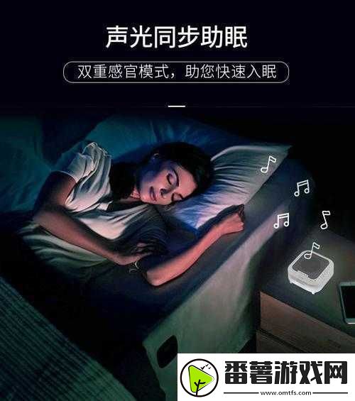 摇床和喘气声音助眠