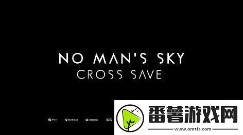 无人深空推出跨平台存档功能