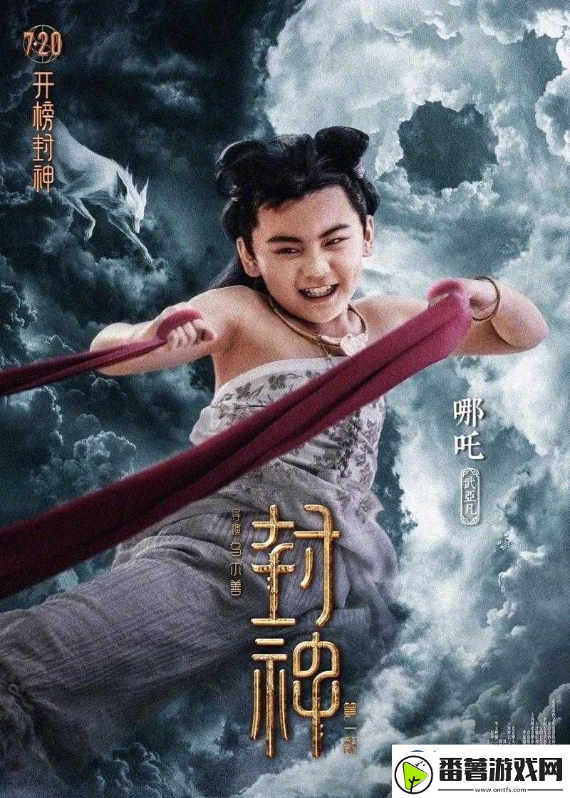 海角原创最新封神