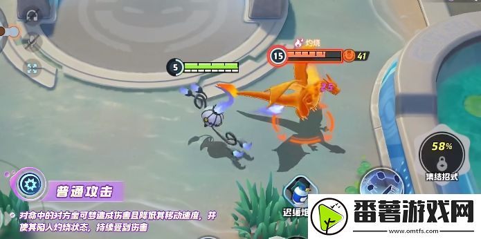 宝可梦大集结水晶灯火灵怎么获得