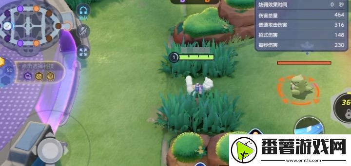 宝可梦大集结阿罗拉九尾持有物怎么选