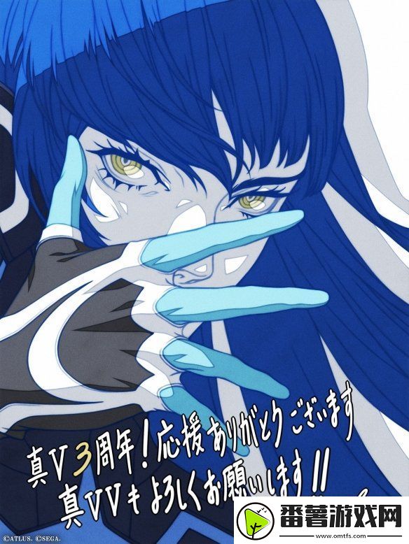 真女神转生5发售三周年!土居政之发布纪念贺图