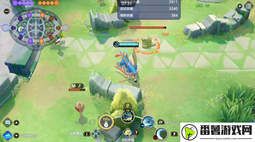 宝可梦大集结苍响厉害吗