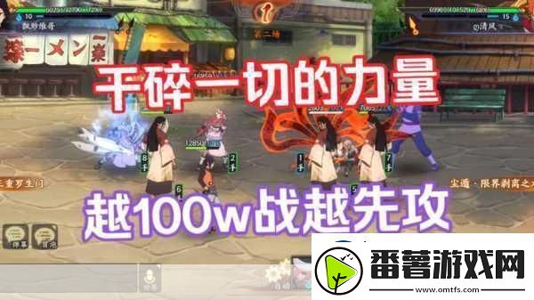 火影忍者真人版剧本曝光