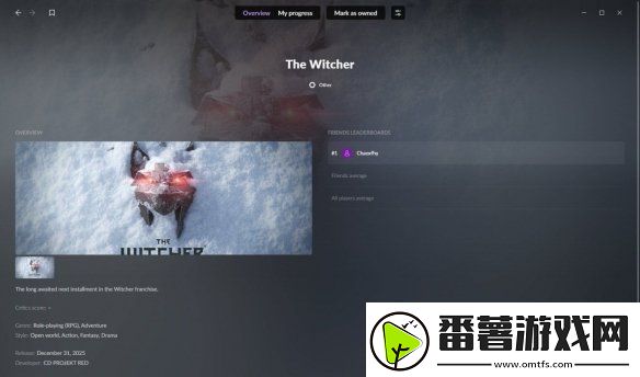 开发比预想要快!巫师4或许将于2025年12月发售