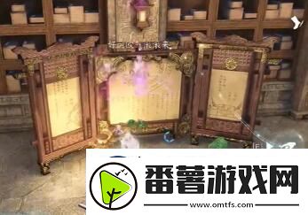 逆水寒手游短杆毛笔信物怎么获取