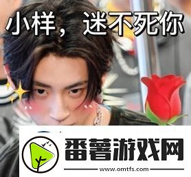 给你大拇哥儿是什么梗网络用语