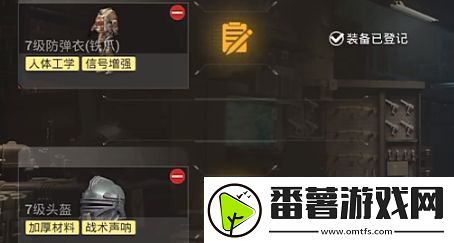 和平精英地铁逃生避难所功能介绍和平精英避难所玩法一览