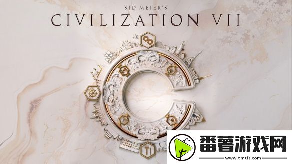 文明7“探索时代”直播- -回顾游戏开发近况