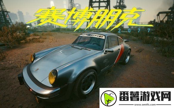 赛博朋克强尼银手同款保时捷复刻版惊现华沙!