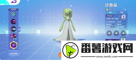 宝可梦大集结狗子强度怎么样