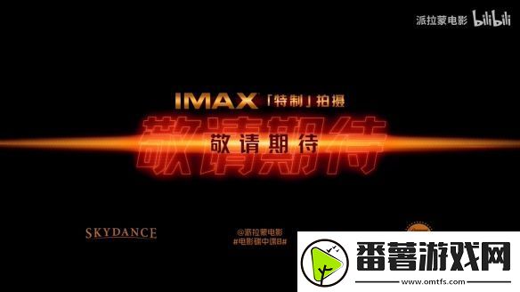 伊森亨特回归!碟中谍8