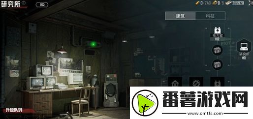 和平精英地铁逃生避难所功能介绍和平精英避难所玩法一览