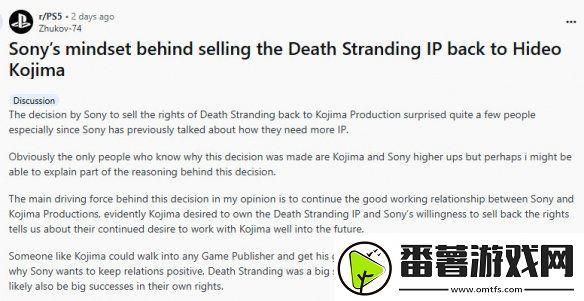 死亡搁浅金沙集团的版权回归小岛工作室