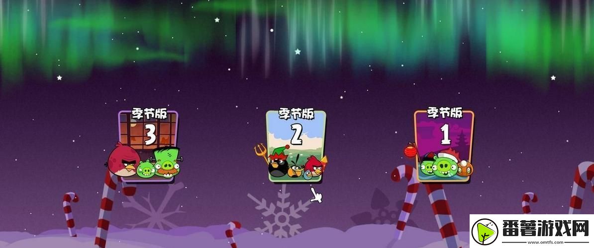 愤怒的小鸟圣诞节版