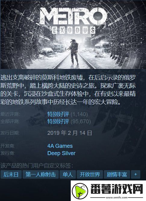 steam特惠