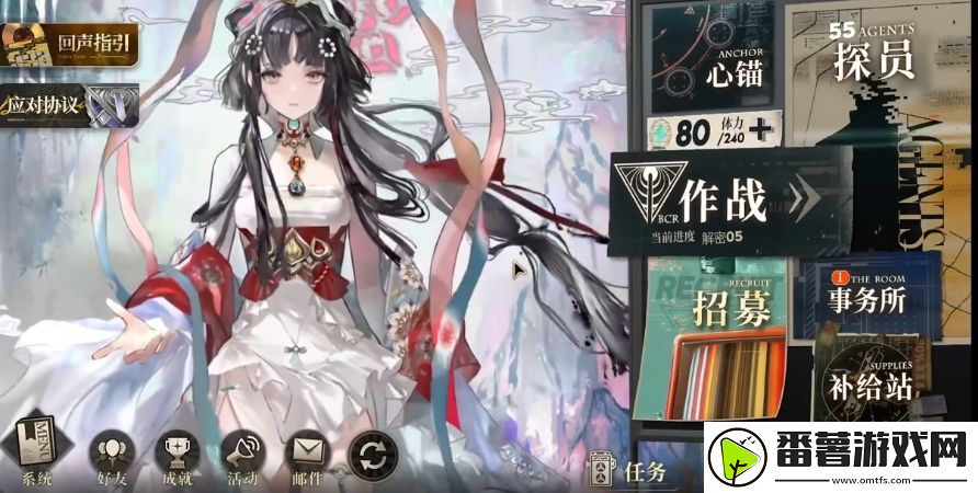 异象回声新手攻略分享