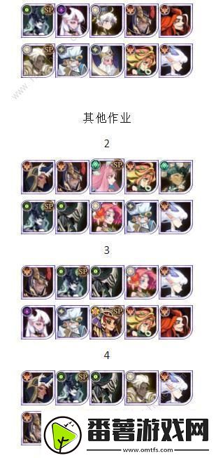 剑与远征龙骨试炼怎么过