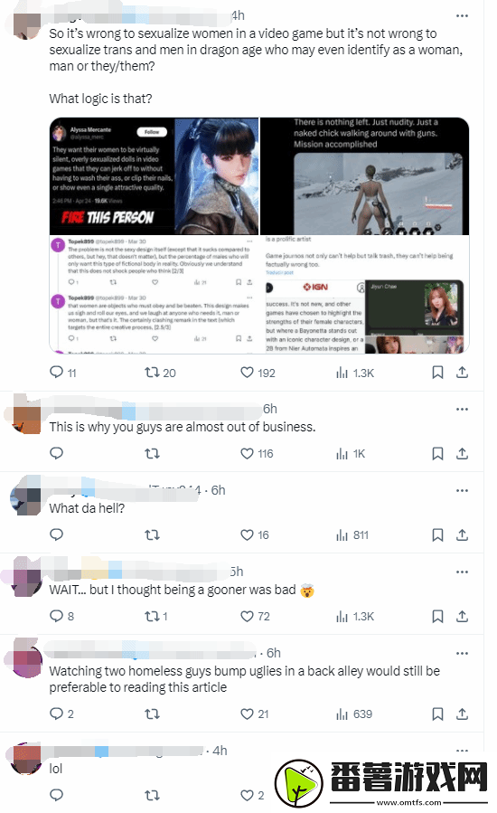 外媒发布龙腾世纪4亲热场景被喷“物化男性”!