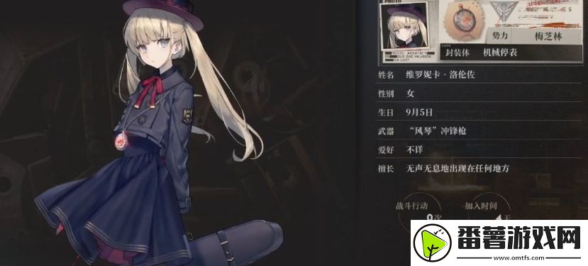 异象回声维罗妮卡怎么样-罗妮卡角色强度分析