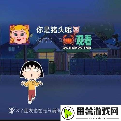 噼里啪啦在线高清观看免费