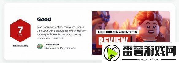 乐高地平线大冒险ign