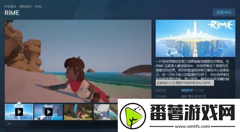 努努之歌：英雄联盟外传开发商近日宣布破产