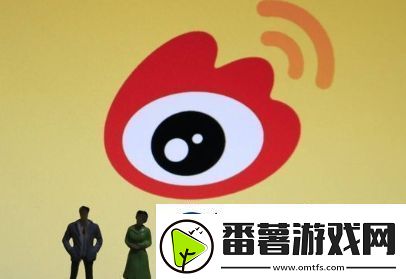 轮博是什么梗网络用语-轮博梗意思及出处分享