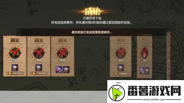 无主之地电影受挫