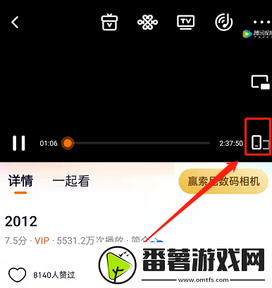 腾讯视频音频模式怎么开启