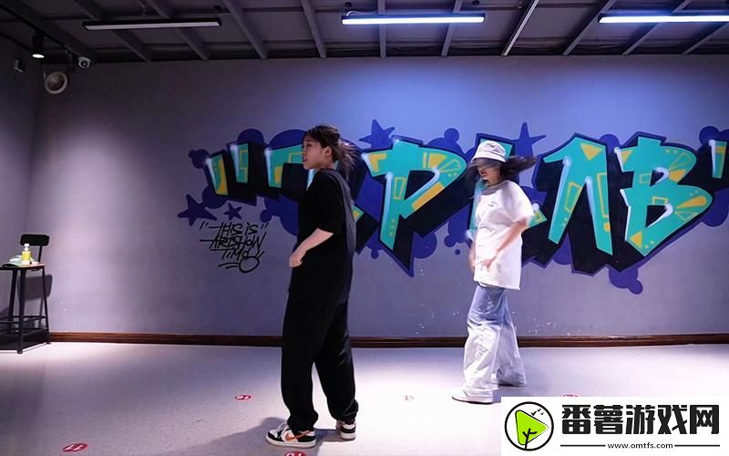 ,jazz老师和hiphop老师