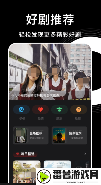 热门看剧app有哪些,2024看剧app软件盘点