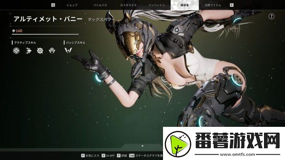 有乳摇了!第一后裔为角色添加物理抖动系统