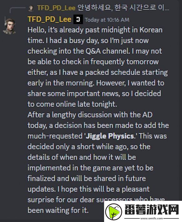 有乳摇了!第一后裔为角色添加物理抖动系统