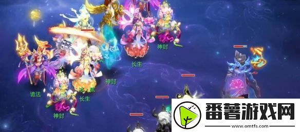 梦幻西游七星地煞怎么过